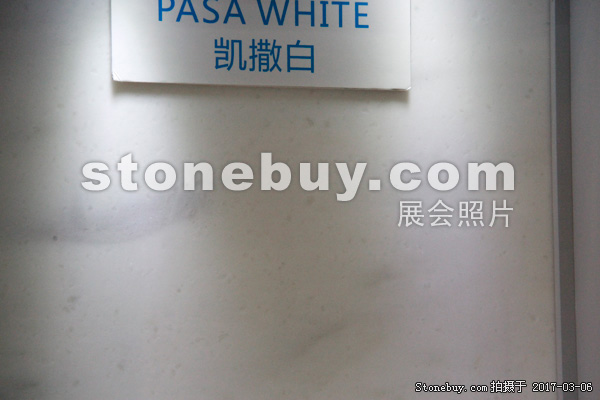 第十七屆廈門石材展